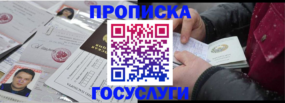 форма 3 в Томске